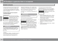 Страница 152