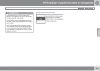 Страница 153