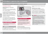 Страница 156