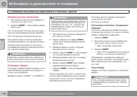 Страница 158