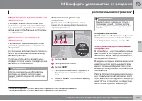 Страница 159