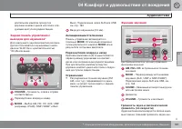 Страница 161