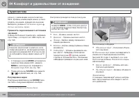 Страница 162