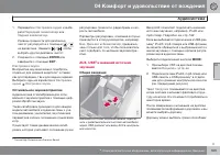 Страница 163