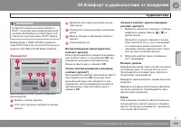 Страница 165