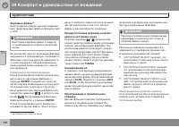 Страница 166