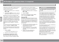 Страница 168