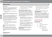 Страница 170