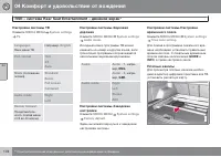 Страница 176