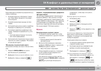 Страница 177