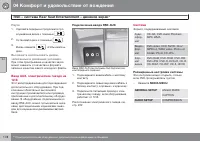 Страница 178