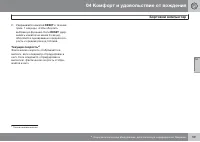 Страница 181