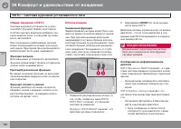 Страница 182