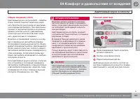 Страница 187