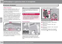 Страница 196