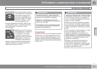 Страница 197