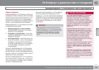 Страница 199