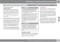 Страница 201