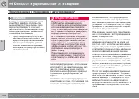 Страница 202