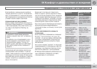 Страница 203