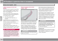 Страница 206