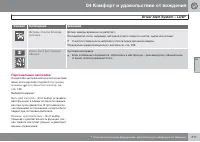 Страница 211