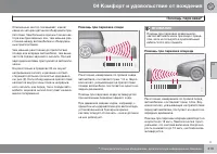 Страница 213