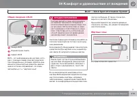 Страница 215