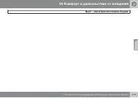 Страница 219