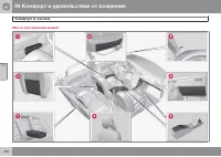 Страница 220