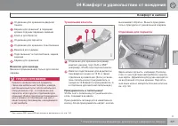 Страница 221