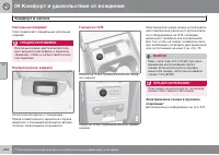 Страница 222