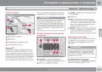 Страница 223