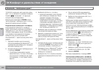 Страница 224