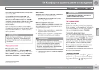 Страница 225