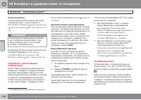 Страница 226