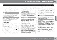 Страница 227