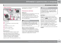 Страница 229