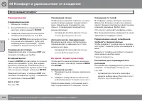 Страница 230