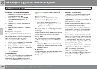 Страница 232