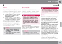 Страница 241