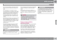 Страница 243