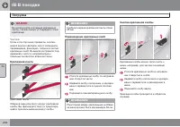 Страница 246