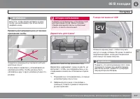 Страница 247