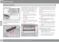 Страница 248