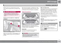 Страница 249