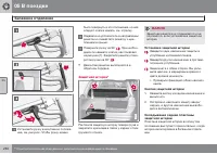 Страница 250