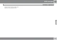 Страница 251