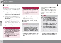 Страница 258