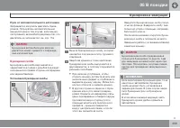 Страница 259